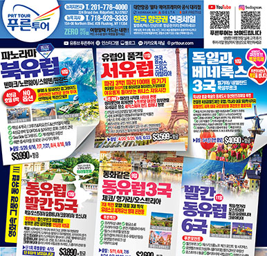 02/23/2026 뉴저지/뉴욕 월요일 중앙일보